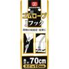 SK11 (SK11) Gummiseil J-Haken mit Haken an beiden Enden Runde Gummiart 10mm x 70cm SKG-R1070BK