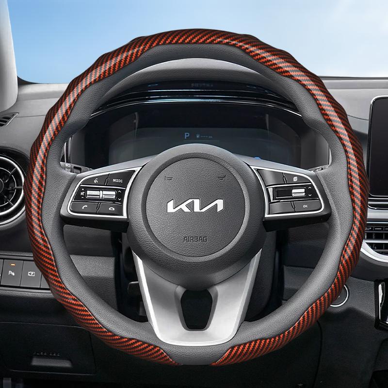 Suitable for Kia Carbon Fiber Texture Steering Wheel Cover Snap-On Wave-Shaped Sport Design Protective Shell Sportage K5 Seltos Forte K3 Picanto