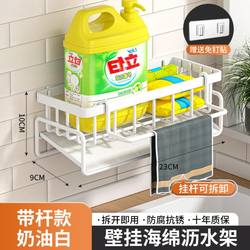 Kitchen Spice Storage Shelf with Drainage Rack, Installation Sink Organizer, Tap-Mounted Shelf for Home Kitchen Accessories