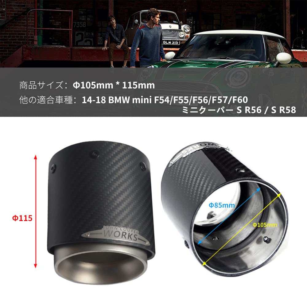 Muffler cutter for BMW Mini stainless steel and carbon compatible with MINI and Mini Cooper S R56 matte carbon 60, fiber, F54/F55/F56/F57/F60 R55/S