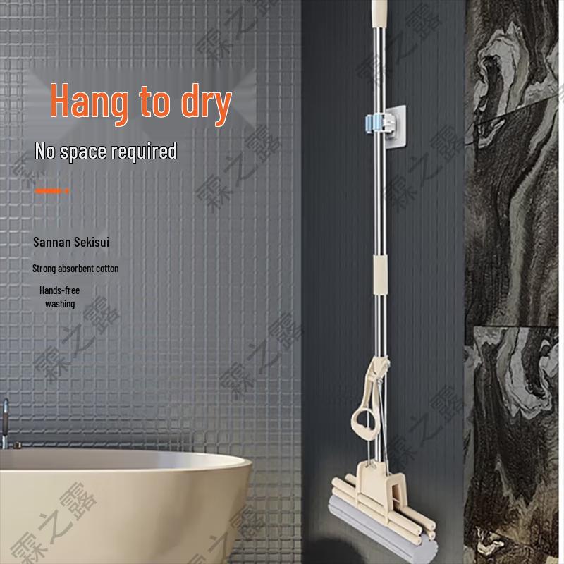 Lin Zhi Lu Hands-Free Double Roller PVA Mop