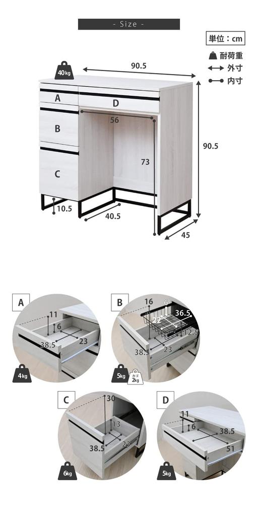 moca company Cloudear Kitchen Counter Width 90 Trash Storage Depth 45 Low Type Cupboard Cupboard Kitchen Rack White