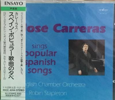 CD CARRERAS (JOSÉ), ALONSO, PADILLA, L - Ein Abend spanischer Volkslieder ENYCD3454 Japan ObiKlassisch Gebraucht