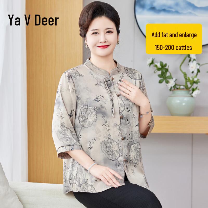 Yalu New Chinese Style Plus Size Seven-Quarter Sleeve Cardigan Shirt 7XL