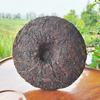 357g Yiwu Pu'er Zralý čaj Yunnan Seven Cakes Pu'er Tea HongJinYin Zralý Pu'er čaj