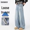Men's American Retro Loose Straight-Leg Denim Jeans