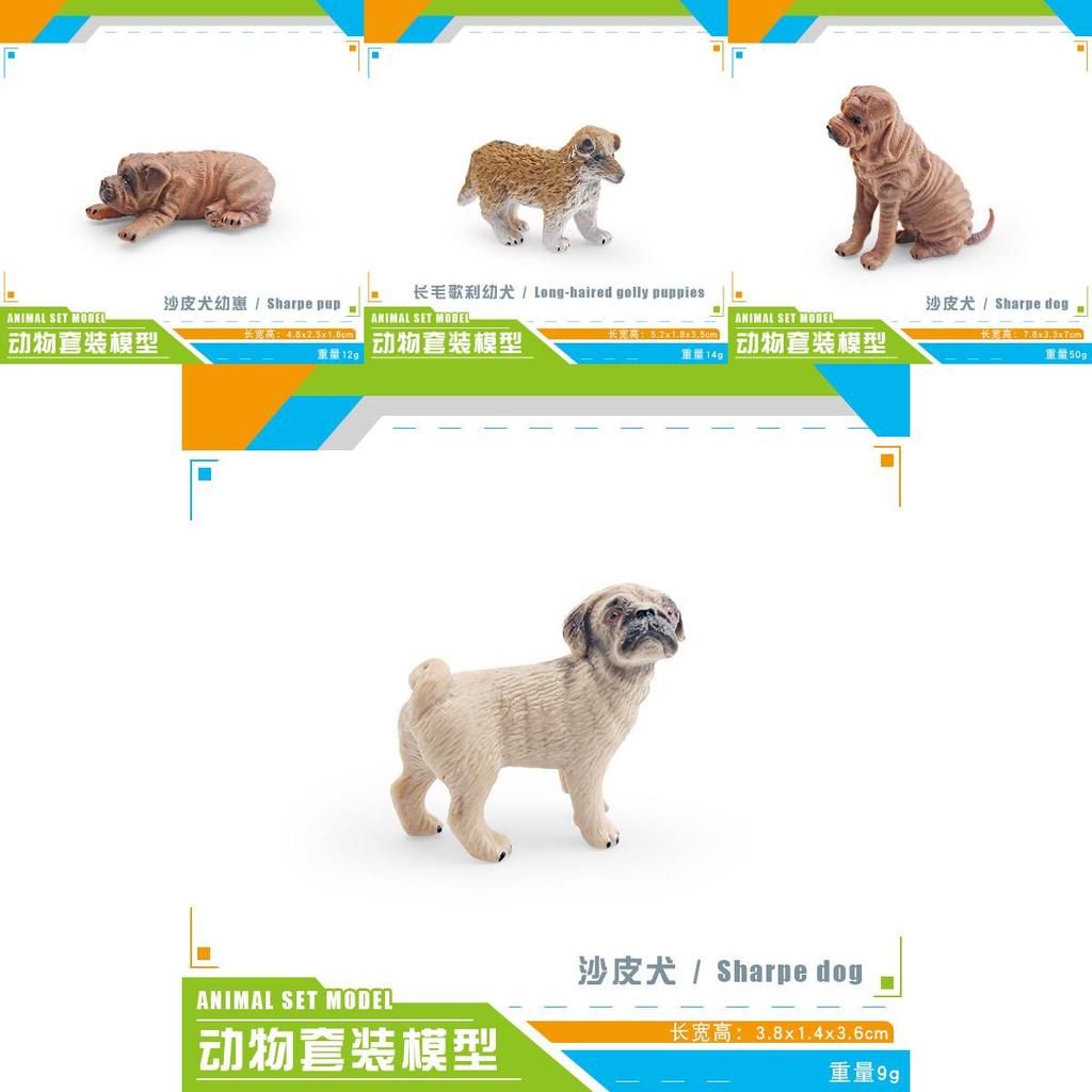 Pvc Lifelike Dog Sculpture Collection For Kids Learning And Decor