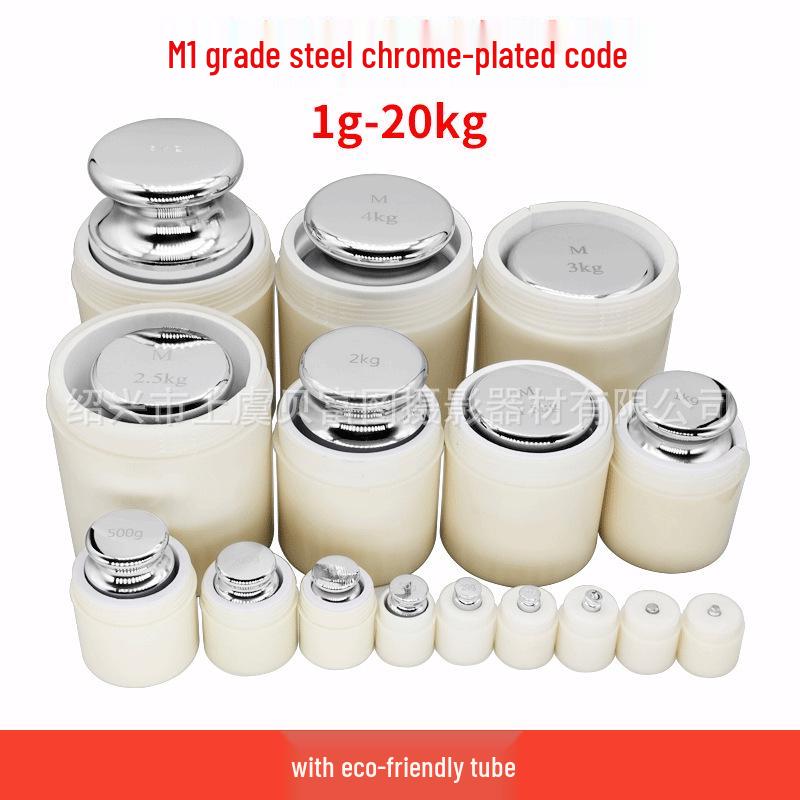 

Eco-friendly M1 Analytical Balance Scale with Integrated Calibration Weights: 50g, 100g, 200g, 500g, 1kg, 2kg, 5kg. 1g weight with eco-friendly cylinder