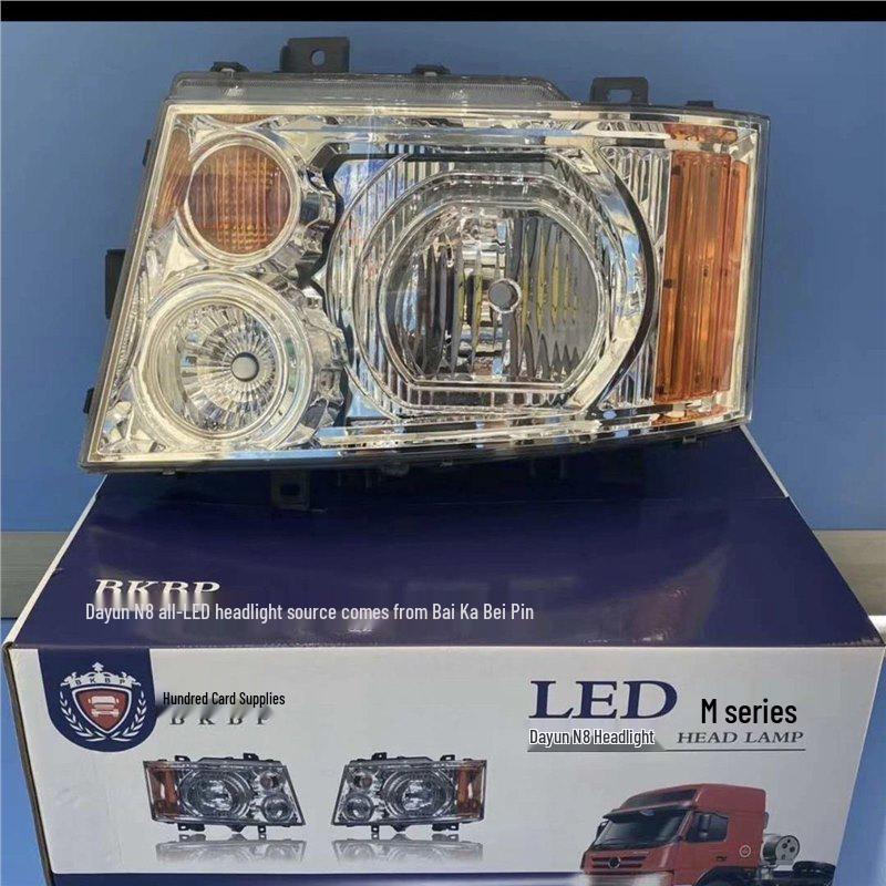 LED Lens for Shanxi Dayun N8 Truck Headlight Assembly Left