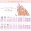 Shobido Chiikawa Nail Tips with Adhesive Wooden and Nail File Squirrel (24 pieces) Stickers, Stick, (Flying Design)
