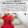Triangle Side Musical Instrument Percussion for Performance [Tmwinners] (16cm)