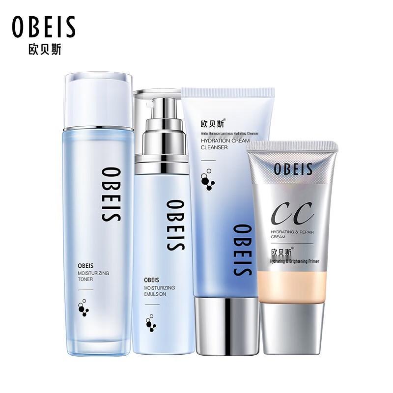 Obeis Water Balance Hydrating Skincare Set