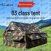 Shouli Ares 2003 4.6x4.6m Troop Training Tent