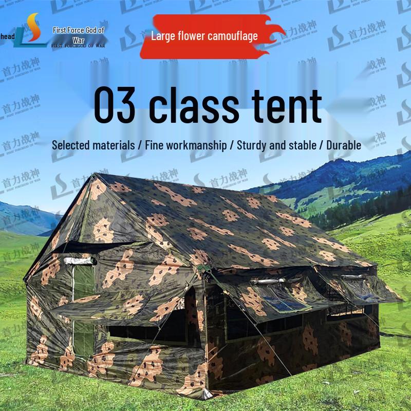 Shouli Ares 2003 4.6x4.6m Troop Training Tent
