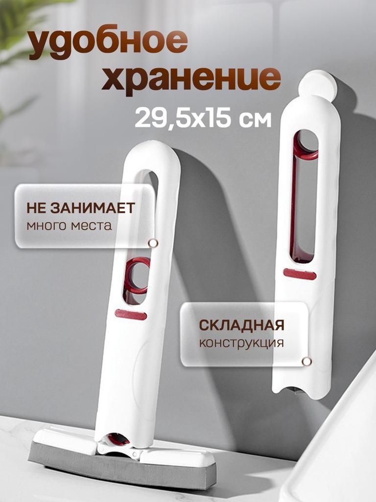 Xiaomi Mop mop