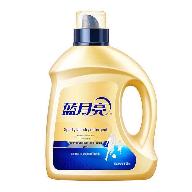Blue Moon Sports Laundry Detergent with Freesia Scent