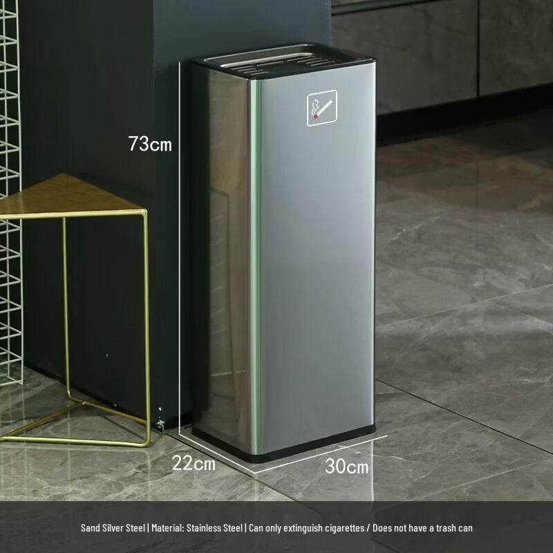 Вертикальная пепельница-мусорное ведро Yan Ziran из нержавеющей стали