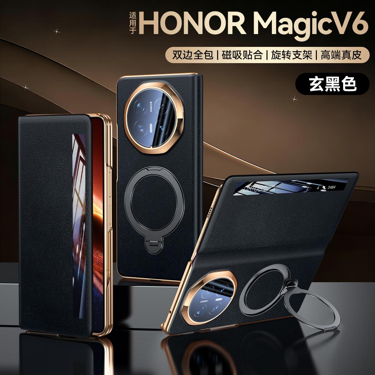 Luxury Genuine Cowhide Case for Honor