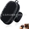 Silicone Facial Cleansing Brush Facial Pore Cleaning Square Brush Facial Cleansing Brush Silicone