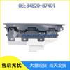 Toyota RHD Premium Fensterheberschalter 84820-87401