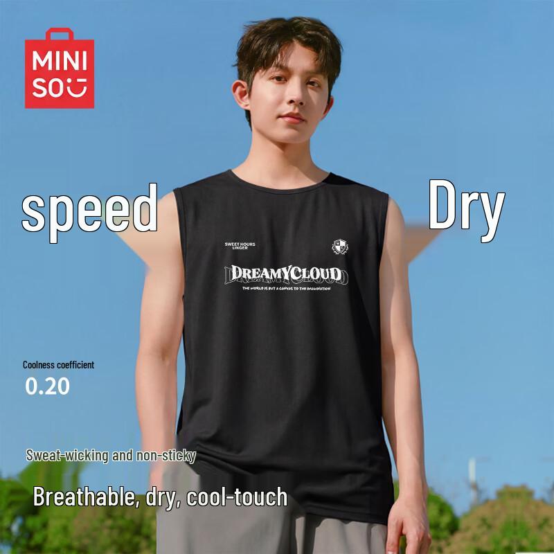 MINISO Men s Ice Silk Breathable Tank Top XL