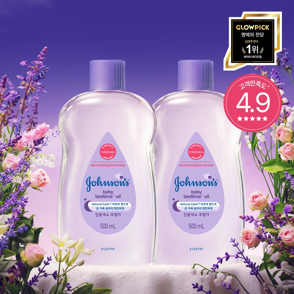 Johnson's Baby Bedtime Oil Double Set 500ml+500ml