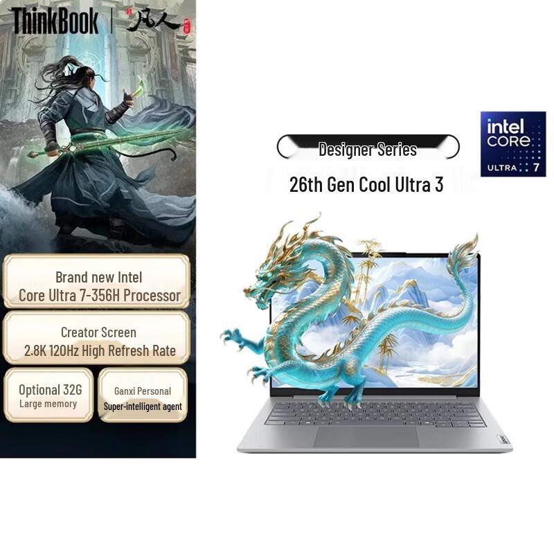 

Lenovo ThinkBook 14 AI Business Laptop (CN version)