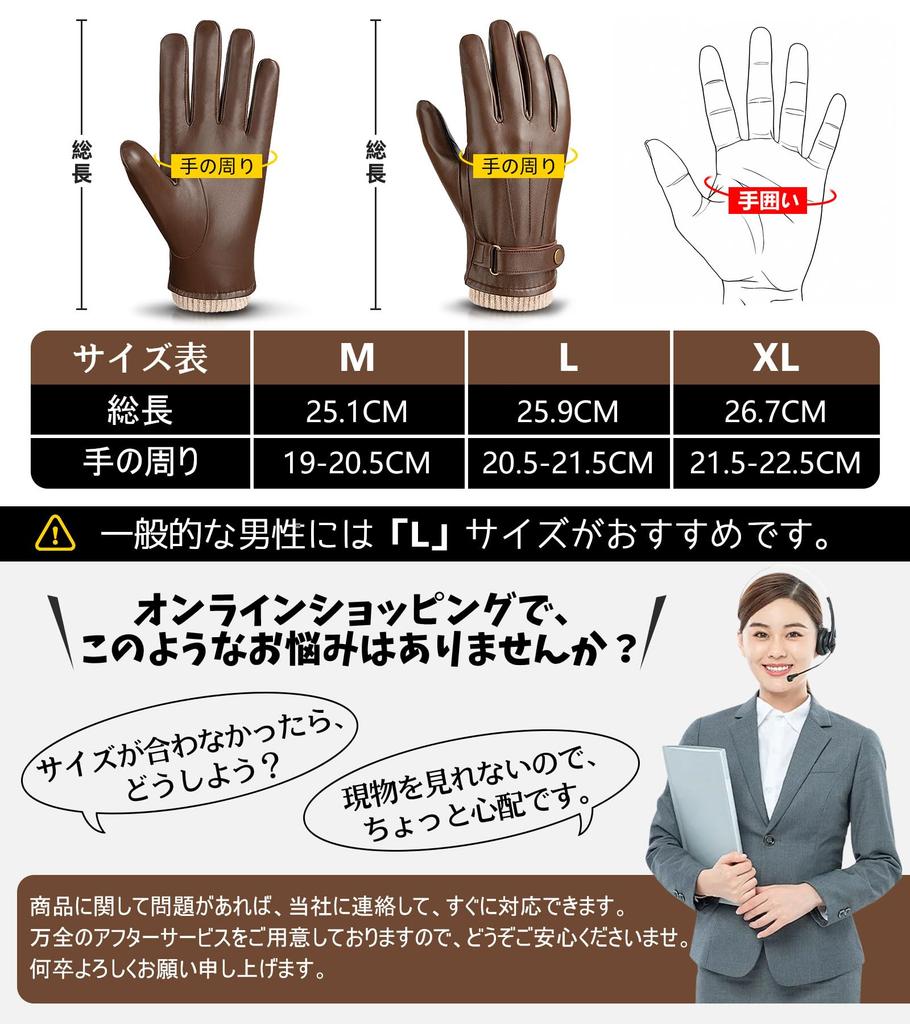 OZERO Winter Smartphone Genuine Leather Fleece Lining M Men's Gloves, Compatible, (Goat Leather), (Wool), Windproof, Water-Repellent, Black/Brown, M,
