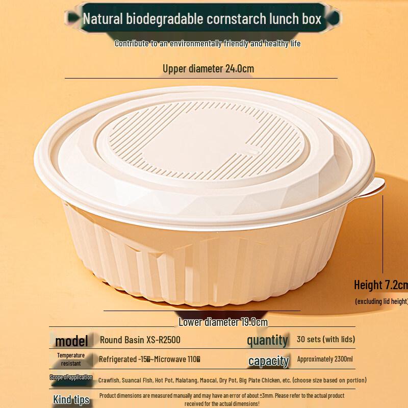 

Biodegradable Corn Starch Food Containers
