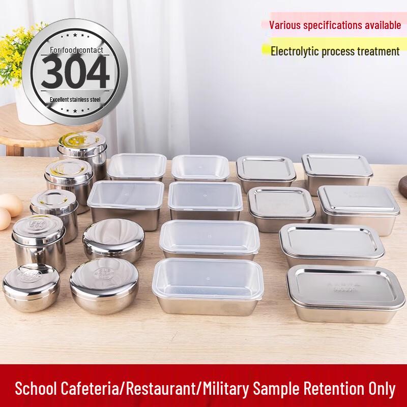 304 Stainless Steel Food Sample Storage Box Set