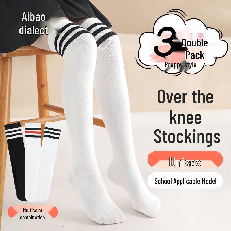 Aiboshi Kids Over-the-Knee Sports & Casual Socks (3 Pairs) 100