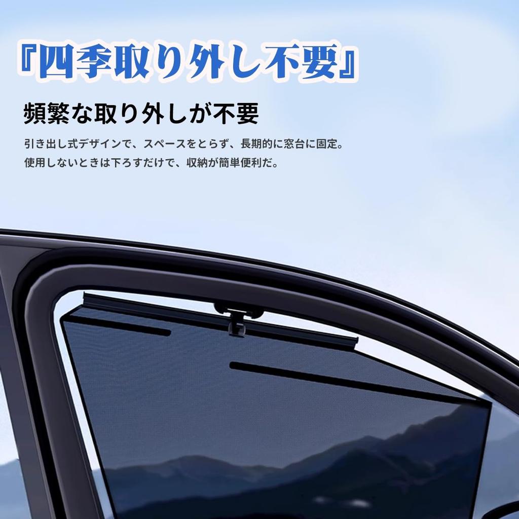 Toyota Corolla Touring Corolla Sports Car Sun Shade Designed for Car Models Side Glass