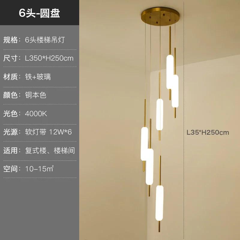 Led Long Chandelier Golden Black Line Hanging  Lights Compound Attic Living Room Dining Room Mall Stairs Chandelier