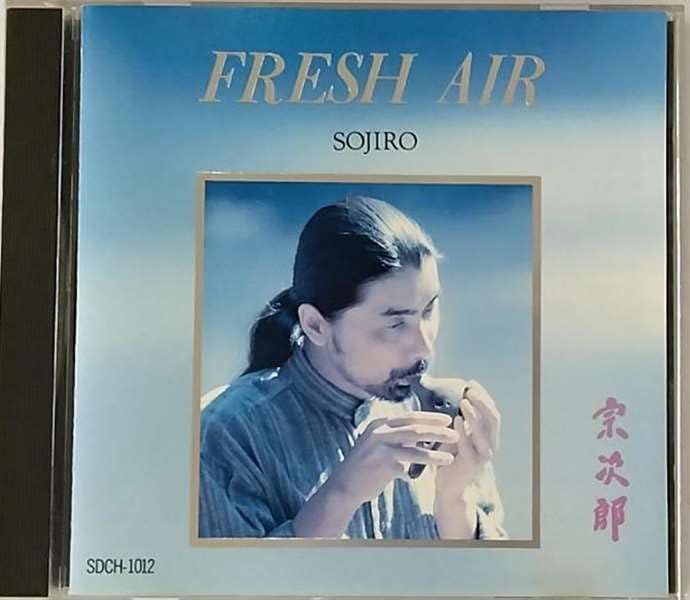 

CD SOJIRO - FRESH AIR SDCH1012 Japan New Age & Easy Listening Used