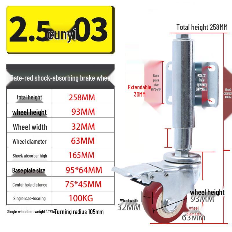 Shock-Absorbing Rubber Silent Wheel Caster (2" to 5") - Polyurethane with Spring Mechanism