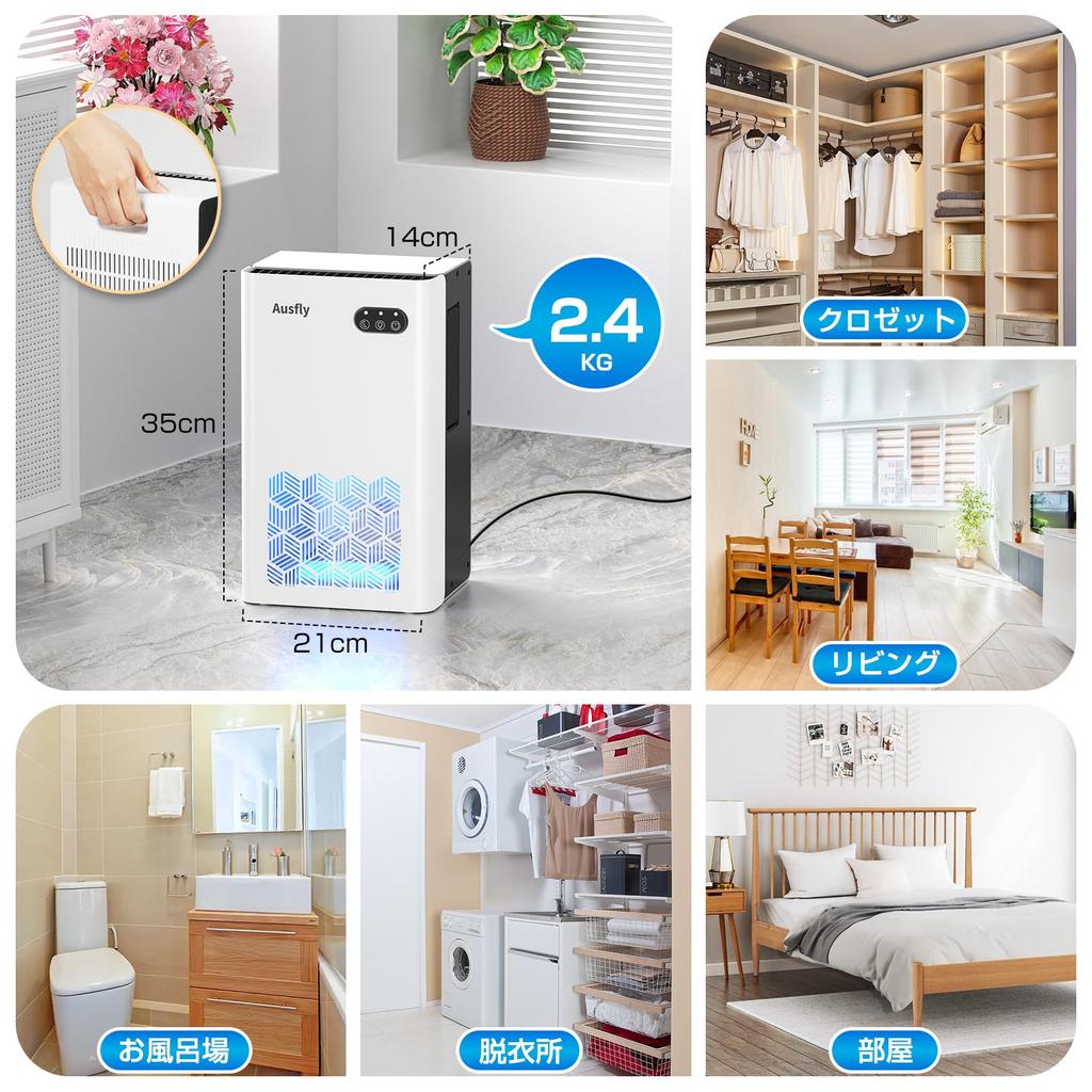 Ausfly Small Powerful 2L Large Compatible with 15 Tatami Maximum Dehumidification Amount Automatic Stop At Full Moisture Clothes Room Indoor Energy 7