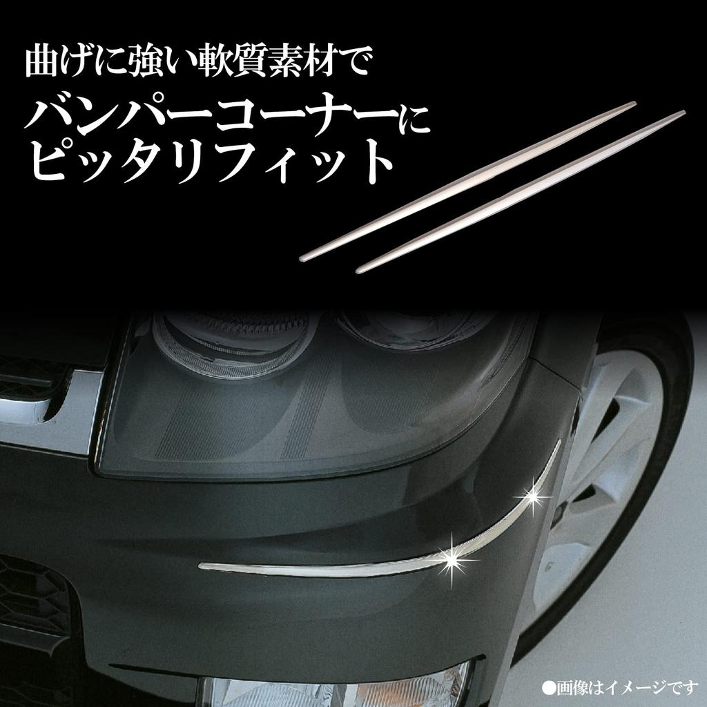 Carmate FC109 350mm Chrome Silver Bumper Guard