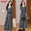 Women's Knitted V-Neck Top & Midi Skirt Two-Piece Set