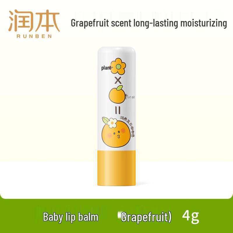Runben Kids & Infant Lip Balm Collection