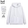 Maoren Men's Solid Color Air Layer Hoodie