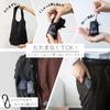 Lampo and Lightweight Eco Bag No Folding Super Just Roll It Large Shoulder Shopping 5cm x Carabiner Included Ultra-Small - Required! Easy! Up!