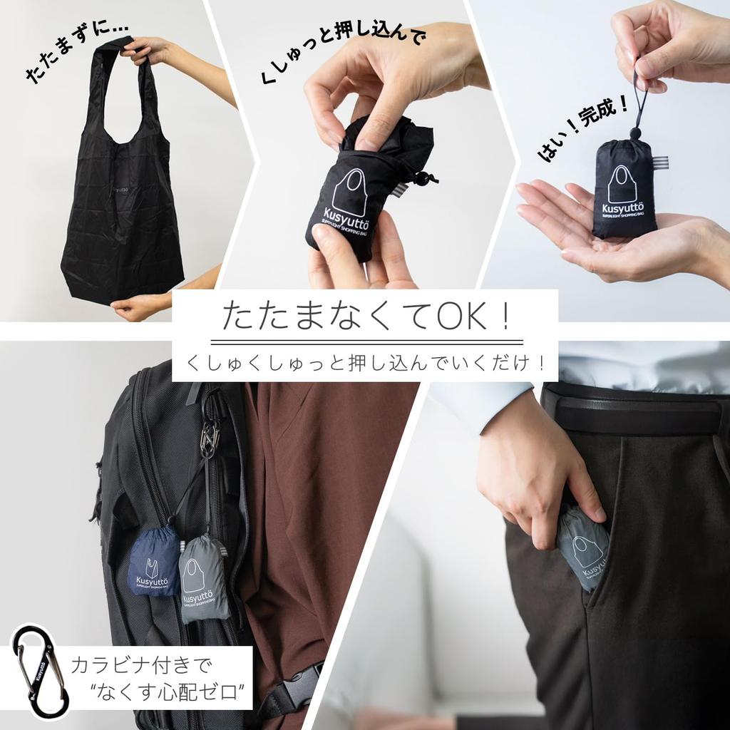 Lampo and Lightweight Eco Bag No Folding Super Just Roll It Large Shoulder Shopping 5cm x Carabiner Included Ultra-Small - Required! Easy! Up!