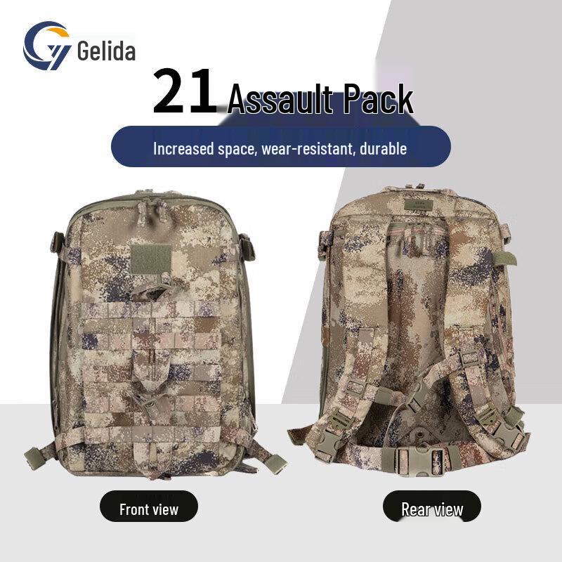 Тактический камуфляжный рюкзак Gelida