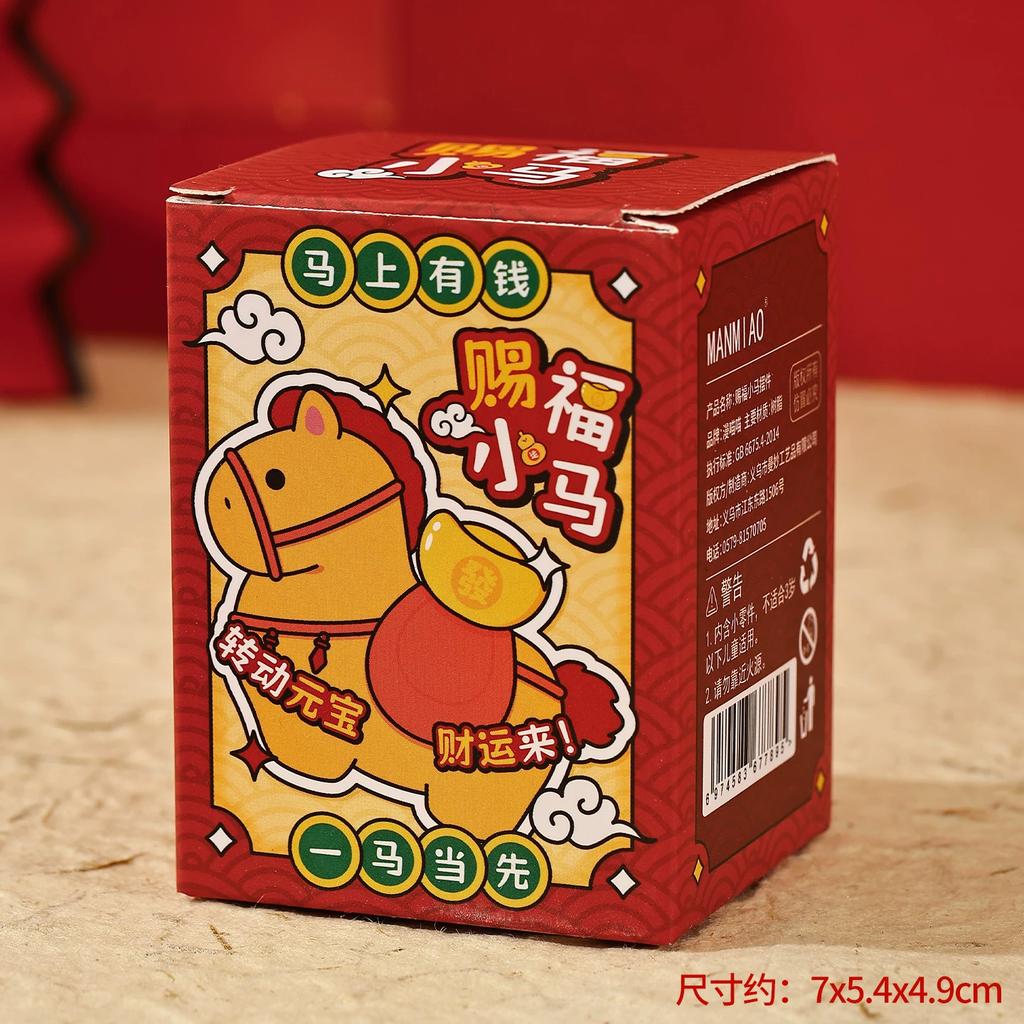 Year Of The Horse Fortune Zodiac Mascot Figurine Blind Box Lunar New Year Gift Desktop Decor Birthday Souvenir