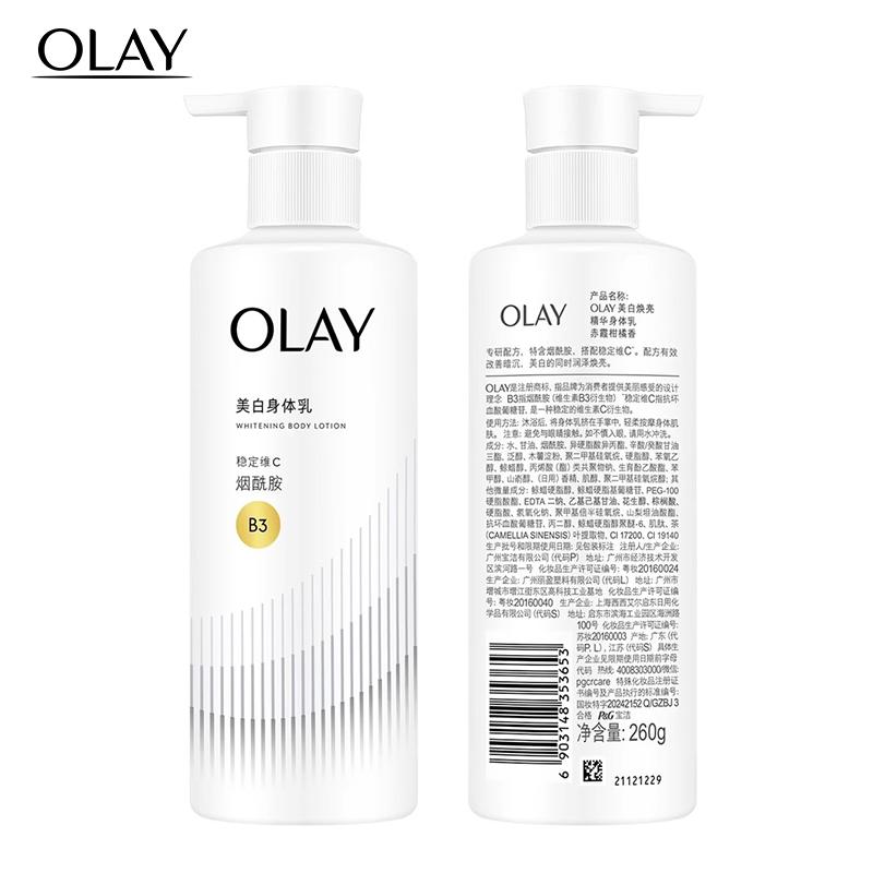 Olay Lozione Corpo B3+ Vitamina C 520ml Latte Corpo Nicotinamide Essenza VC Crema Corpo Schiarente & Idratante