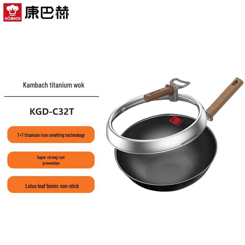 Kangbach Titanium-Infused Refined Iron Wok