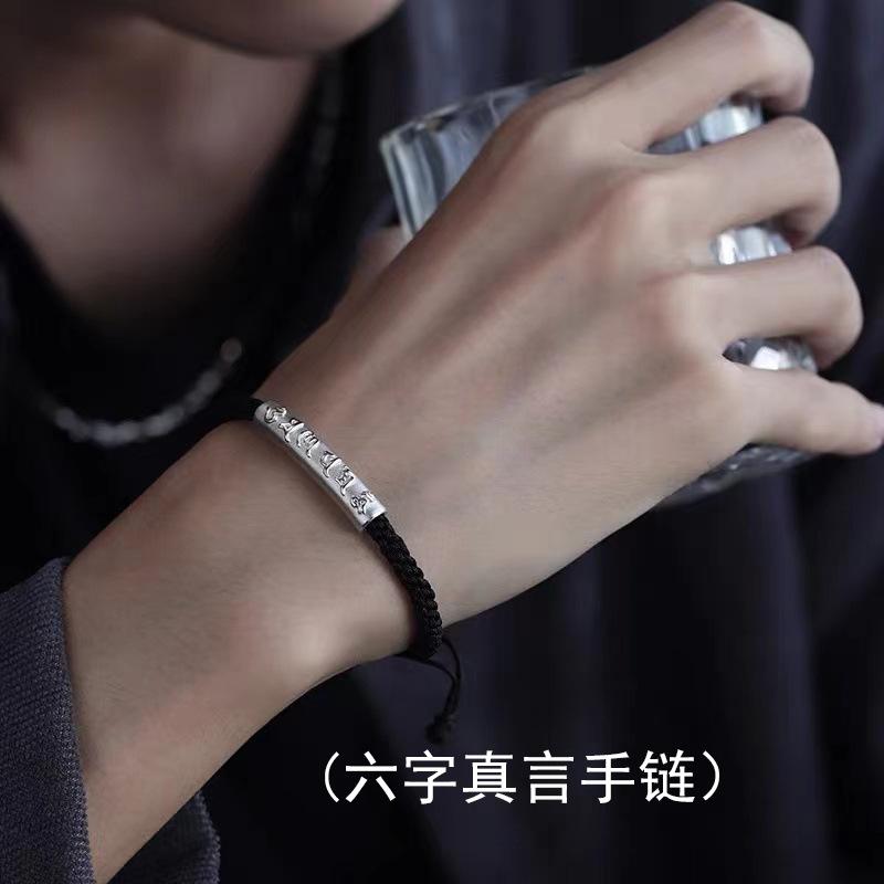 Vintage Six Character Mantra Woven Braided Adjustable Hand Rope Bracelet For Men