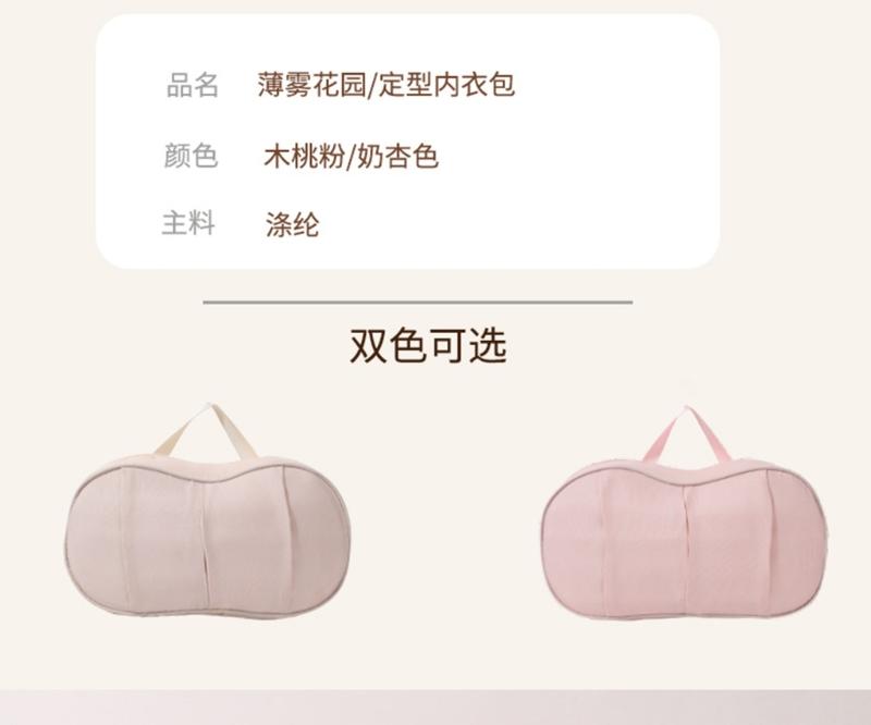 1 Piece Compact Lingerie Travel Case For Bras Panties Socks Multiple Pocket Design Portable Foldable Holiday Storage Accessory