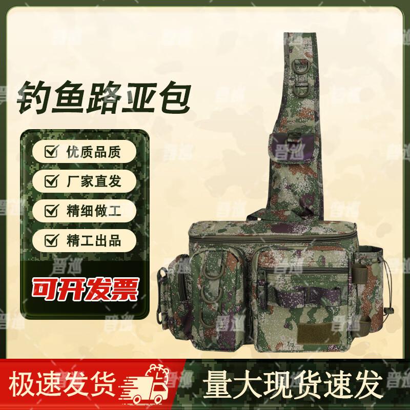 Jinxun Outdoor Fishing Lure Sling Bag