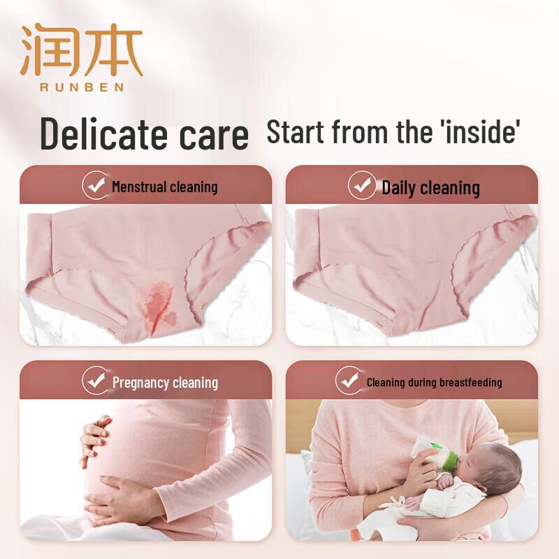 RUNBEN Underwear Laundry Detergent 300ml